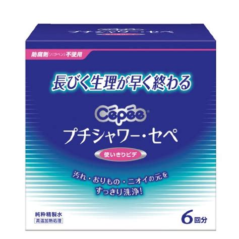 使い捨てビデのおすすめ人気ランキング【2024年】 